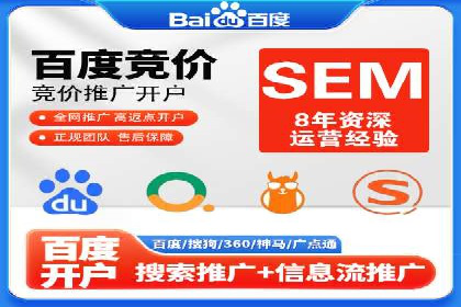 案例分析：百度推广排名提升的秘诀